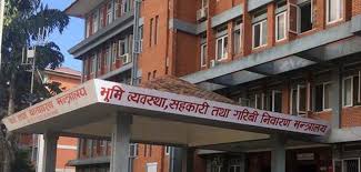 गरिब घरपरिवार पहिचान तथा परिचयपत्र वितरण कार्य असार मसान्तभित्र सम्पन्न गरिने बिहिबार, कार्तिक १३, २०७७