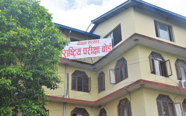 कक्षा १२ को परिक्षा, के छ परिक्षा बोर्डको तयारी