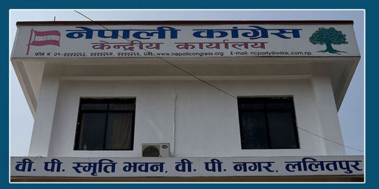 संसदको विशेष अधिवेशन बोलाउन कांग्रेसले पहल गर्ने