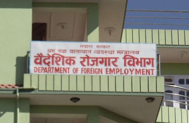 विदेशमा अत्रलप परेर फर्किएका आफ्नै खर्चमा स्वदेश फर्किकालाई सरकारले लागत रकम फिर्ता दिने