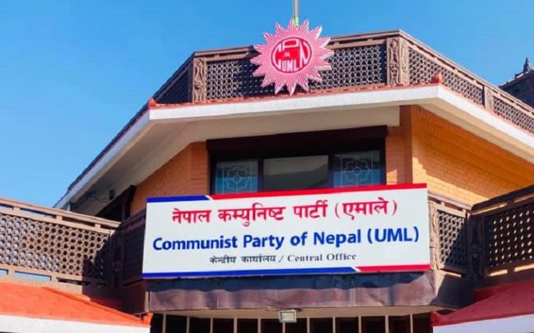 एमाले जनसंगठन समन्वय संयन्त्रकाे बैठक आज