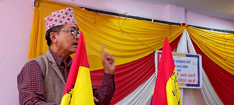 तीन ठुलादलको पछि लागेर भावि सन्ततीको समेत भविष्य संकटमा पार्नु हुदैन ः अध्यक्ष लिङ्देन