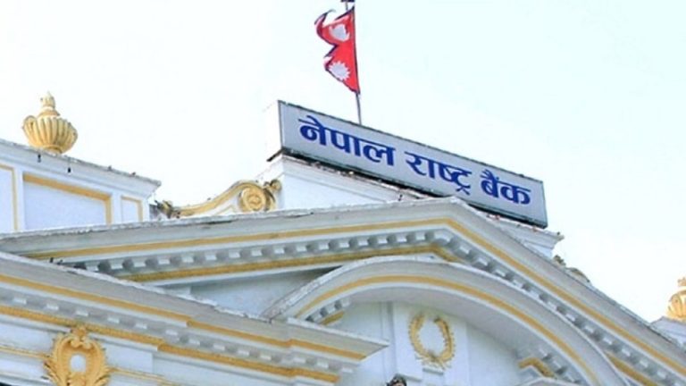 राष्ट्र बैंकले ६० अर्ब निक्षेप खिच्दै