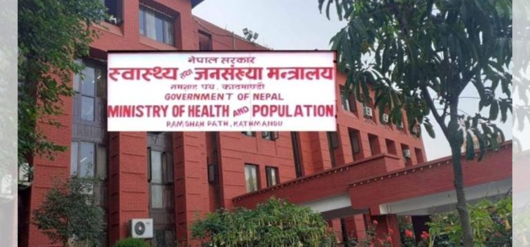 कोरोना संक्रमण बढ्दो छ, शतर्क रहौँ– स्वास्थ्य मन्त्रालय