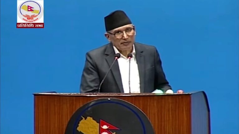 यस्तो छ आगामी बजेटका सिद्धान्त र प्राथमिकता (पूर्णपाठ)