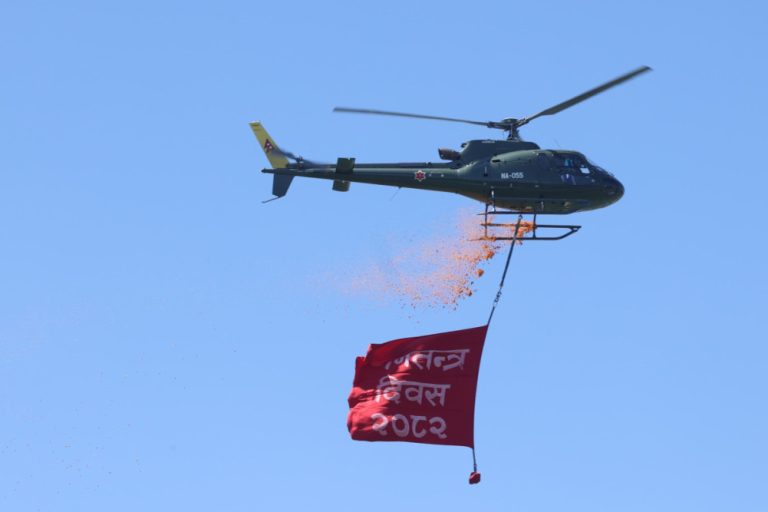 यसरी मनाइयो १८ औं गणतन्त्र दिवस