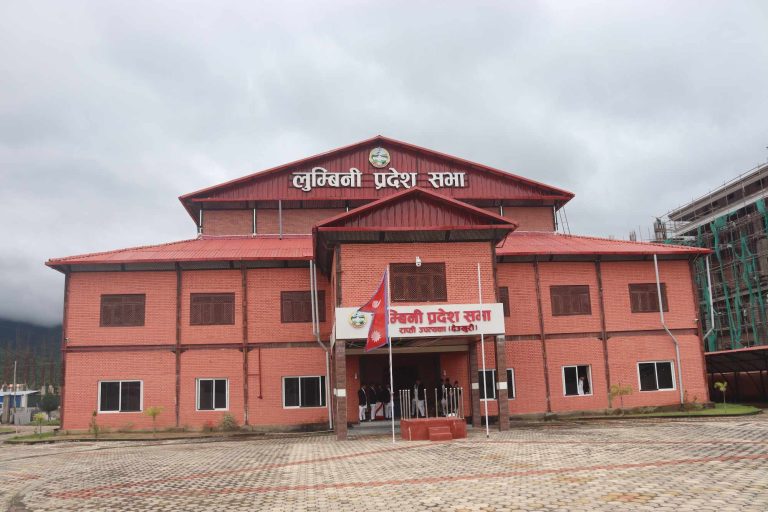 लुम्बिनी प्रदेशसभाको प्रि–बजेट छलफल आजदेखि