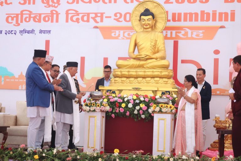 लुम्बिनीमा २५६९औं बुद्ध जन्मजयन्ती समारोह सुरु, प्रधानमन्त्रीद्वारा उद्घाटन