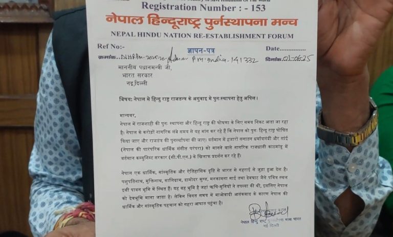 राजसंस्था स्थापनाका लागि अन्तर्राष्ट्रिय दबाब