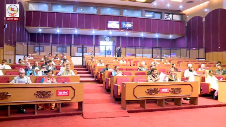पानीजहाज सञ्चालन तथा व्यवस्थापन विधेयक राष्ट्रिय सभाबाट पारित