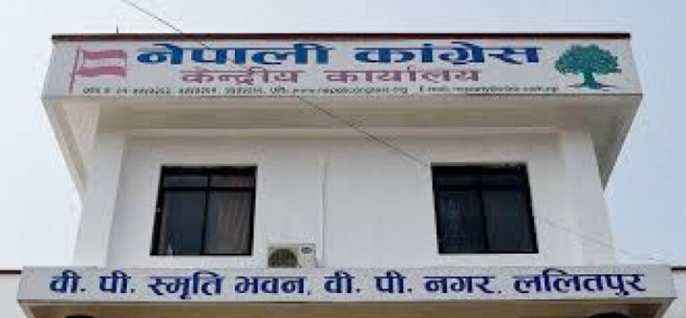 कांग्रेस केन्द्रीय कार्यसमिति बैठक बस्दै