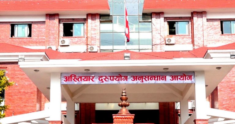 नेपाल टेलिकमको बिलिङमा भ्रष्टाचार, १८ जनाविरुद्ध मुद्दा