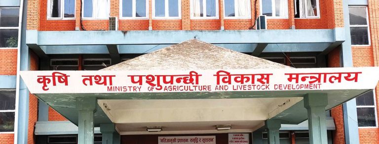 कृषि क्षेत्रमा १९ करोड बढीको बजेट