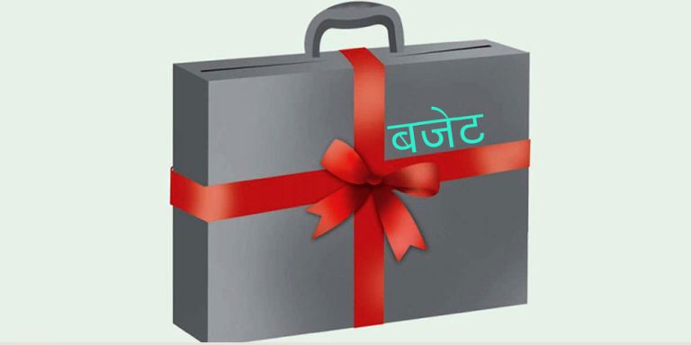 कोशीले ल्यायो ३५ अर्ब ८७ करोडको बजेट
