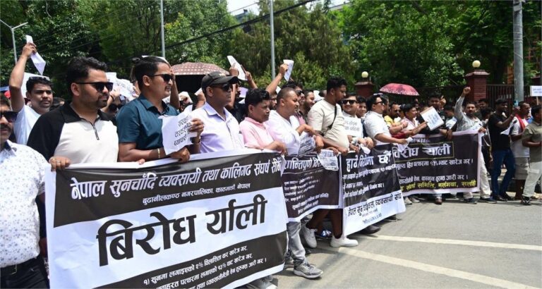 पुनः शुरु भयो सुनचाँदी व्यवसायीको आन्दोलन