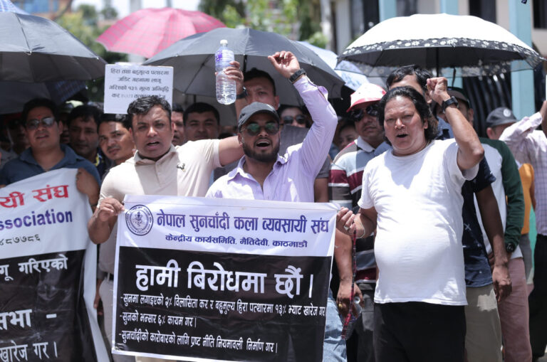सुनचाँदी व्यवसायीहरुको प्रदर्शन (तस्बिरसहित)