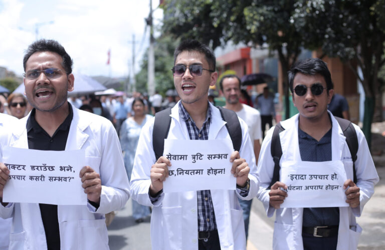 नेपाल चिकित्सक संघ आन्दोलित (तस्वीरहरू)