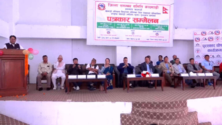 चौथो वागमती प्रदेशस्तरीय खुला तेक्वान्दो लिग असार २६ देखि हुने