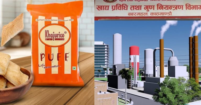 ‘खजुरीको पफ’ बारे भ्रम र यथार्थ : स्वदेशी उद्योगमाथि कसले रच्दैछ षड्यन्त्र ?